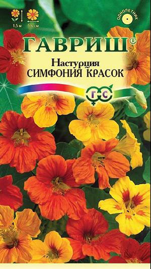 картинка Настурция Симфония красок 1г ц/п (Гавриш) до 1,5м жел/красная магазин Одежда+ являющийся официальным дистрибьютором в России 