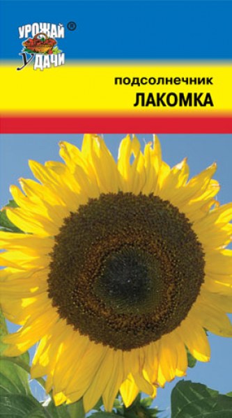 картинка Подсолнечник Лакомка 5г б/п (УУ) пищевой магазин Одежда+ являющийся официальным дистрибьютором в России 