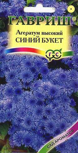 картинка Агератум Синий букет 0,05г ц/п (Гавриш) магазин Одежда+ являющийся официальным дистрибьютором в России 