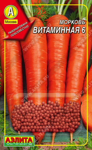 Морковь гранулы Витаминная 6 300шт (Аэлита)