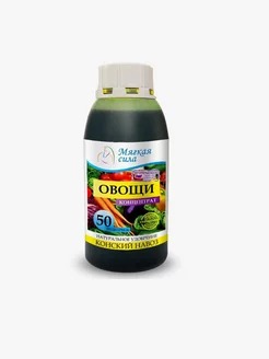 картинка БИО Конский навоз Овощи 0,5л концентрат (Аминосил) 3/9 магазин Одежда+ являющийся официальным дистрибьютором в России 