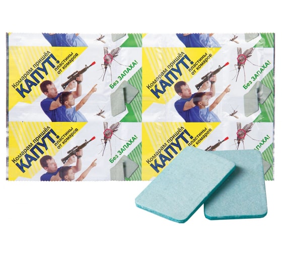 картинка Пластины от комаров КАПУТ б/з 10шт (ВХ) 10/250 магазин Одежда+ являющийся официальным дистрибьютором в России 