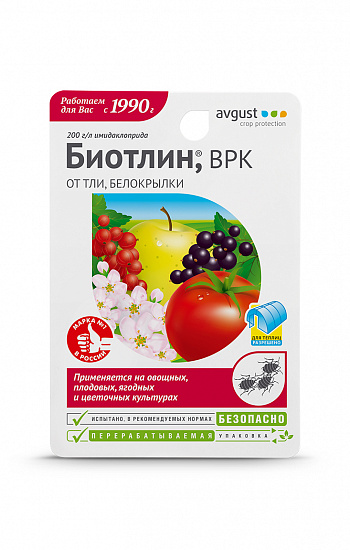 картинка Биотлин 9мл (Август) 10/80 от тли, трипсов, белокрылки магазин Одежда+ являющийся официальным дистрибьютором в России 