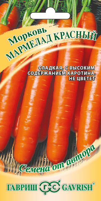 Морковь Мармелад красный 2г ц/п (Гавриш)