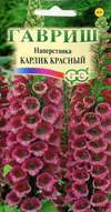 картинка Наперстянка Карлик красный 0,02г ц/п (Гавриш) магазин Одежда+ являющийся официальным дистрибьютором в России 