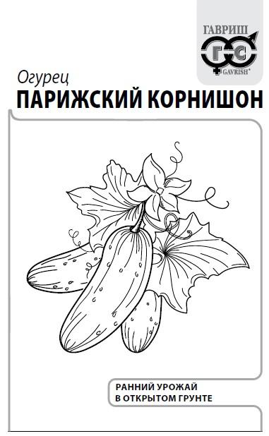 картинка Огурец Парижский корнишон 0,5г б/п (Гавриш) магазин Одежда+ являющийся официальным дистрибьютором в России 