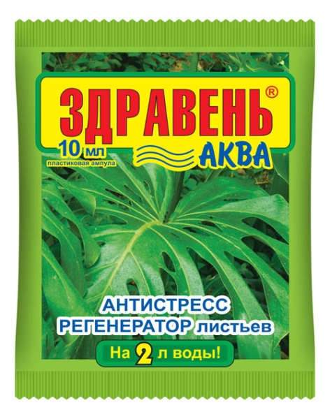 Здравень АКВА АНТИСТРЕСС 10мл (ВХ) 10/100 регенератор листьев