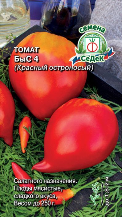 картинка Томат Быс 4 (красный остроносый) 5шт ц/п (Седек) магазин Одежда+ являющийся официальным дистрибьютором в России 