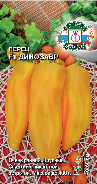 картинка Перец Динозавр F1 0,1г ц/п (Седек)  магазин Одежда+ являющийся официальным дистрибьютором в России 