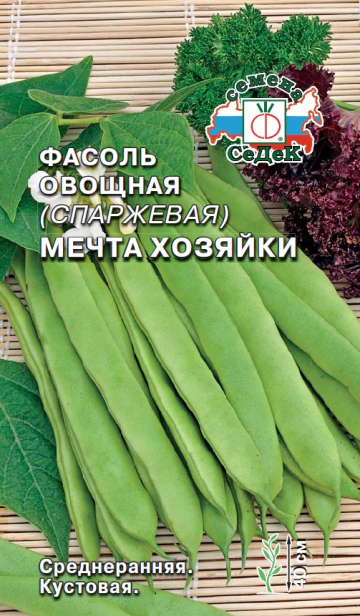 Фасоль Мечта хозяйки 5г ц/п (Седек) овощная, зеленая, кустовая