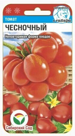 картинка Томат Чесночный 20шт (СибСад) Новинка магазин Одежда+ являющийся официальным дистрибьютором в России 