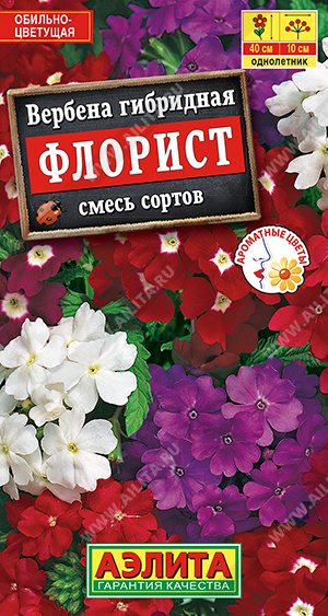 картинка Вербена Флорист, смесь окрасок ц/п (Аэлита)  магазин Одежда+ являющийся официальным дистрибьютором в России 