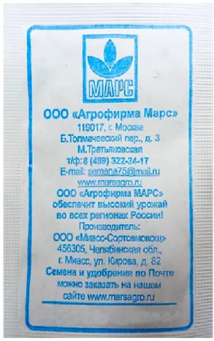 картинка Арбуз Сверхранний 10шт б/п (Марс) магазин Одежда+ являющийся официальным дистрибьютором в России 