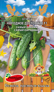 картинка Огурец Народное достояние F1 25шт ц/п (ПрСидс) магазин Одежда+ являющийся официальным дистрибьютором в России 