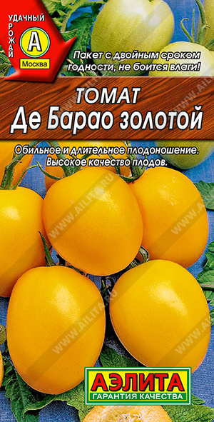 картинка Томат Де барао Золотой 20шт ц/п (Аэлита) позднеспелый,индетермин магазин Одежда+ являющийся официальным дистрибьютором в России 