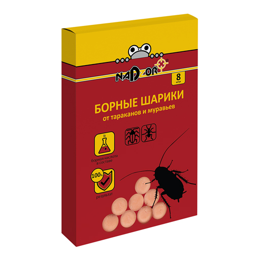 картинка Борные шарики от тараканов и муравьев 8шт (NADZOR) 5/35 магазин Одежда+ являющийся официальным дистрибьютором в России 