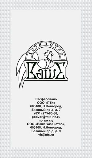 картинка Свекла кормовая Эккендорфская желтая 4г б/п (ВХ) магазин Одежда+ являющийся официальным дистрибьютором в России 