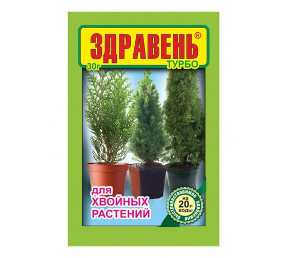 картинка Здравень Турбо Хвойные 30г (ВХ) 10/150 магазин Одежда+ являющийся официальным дистрибьютором в России 