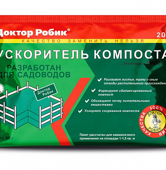 картинка Доктор Робик 209 60г (США) 4/24 Ускоритель компоста  магазин Одежда+ являющийся официальным дистрибьютором в России 