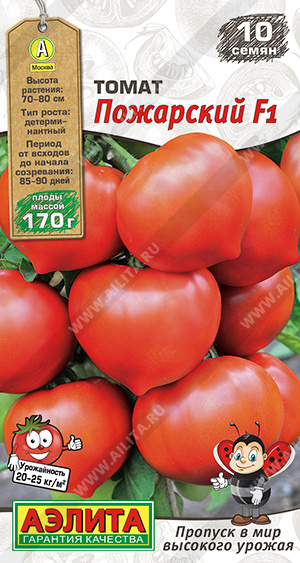 картинка Томат Пожарский F1 10шт ц/п (Аэлита) магазин Одежда+ являющийся официальным дистрибьютором в России 