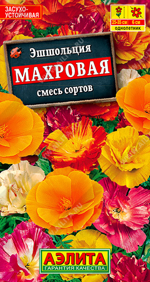 картинка Эшшольция Махровая смесь окрасок 0,2 ц/п (Аэлита) магазин Одежда+ являющийся официальным дистрибьютором в России 