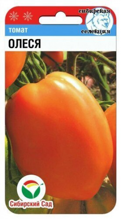 картинка Томат Олеся 20шт (СибСад) крупн., овальн-сливовид магазин Одежда+ являющийся официальным дистрибьютором в России 