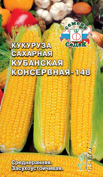 Кукуруза Кубанская сахарная 148 4г ц/п (Седек)
