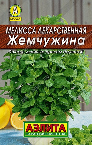 картинка Мелисса Жемчужина лекарственная 0,1г лид/п (Аэлита) магазин Одежда+ являющийся официальным дистрибьютором в России 