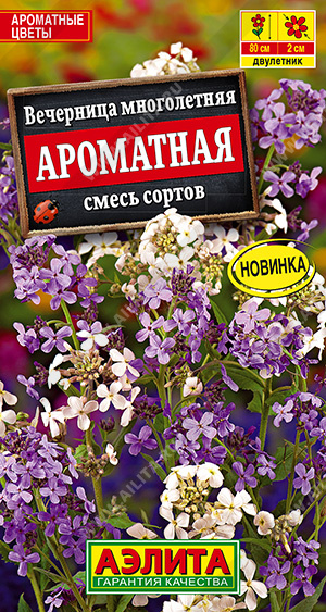 картинка Вечерница Ароматная, смесь сортов 0,3г ц/п (Аэлита) магазин Одежда+ являющийся официальным дистрибьютором в России 