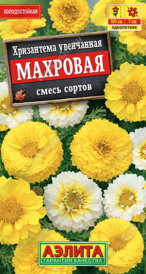 картинка Хризантема Махровая увенчанная, смесь 0,2г ц/п (Аэлита) магазин Одежда+ являющийся официальным дистрибьютором в России 