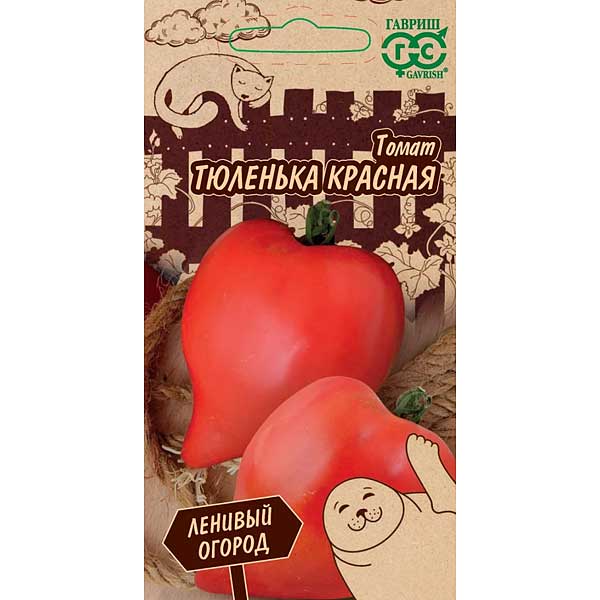 картинка Томат Тюленька красная 0,05г ц/п (Гавриш) Лен.огород магазин Одежда+ являющийся официальным дистрибьютором в России 