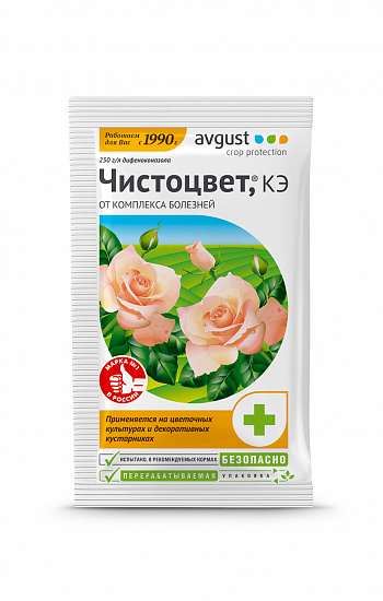 картинка Чистоцвет 2мл (Август) 10/200 от болезней роз и др.цветов магазин Одежда+ являющийся официальным дистрибьютором в России 