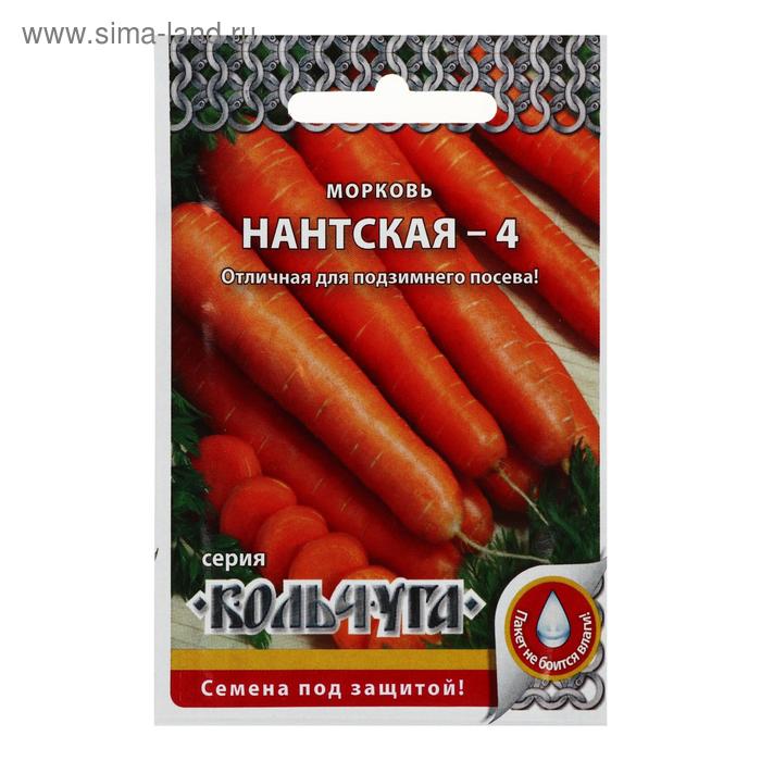 картинка Морковь Нантская 4 2г кол/п (НК)  магазин Одежда+ являющийся официальным дистрибьютором в России 