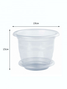 картинка Горшок д/орхидей Фестона 17 1,6л с/п прозрачный (Техпласт) магазин Одежда+ являющийся официальным дистрибьютором в России 