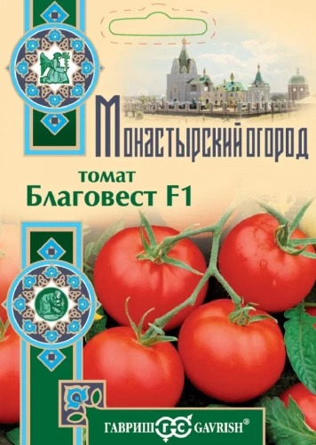 картинка Томат Благовест F1 12шт ц/п (Гавриш) Монастыр.огород магазин Одежда+ являющийся официальным дистрибьютором в России 