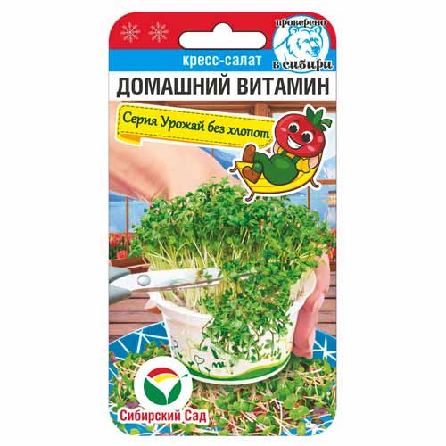 картинка Кресс-салат Домашний витамин 0,5г (СибСад) магазин Одежда+ являющийся официальным дистрибьютором в России 