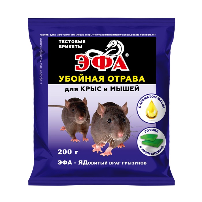 картинка Эфа тесто-брикеты с ароматом масла 200г (Агровит) 8/32	 магазин Одежда+ являющийся официальным дистрибьютором в России 