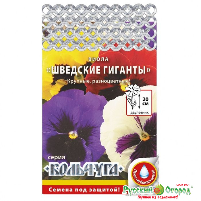 картинка Виола Шведские гиганты 0,1г кол/п (НК)  магазин Одежда+ являющийся официальным дистрибьютором в России 