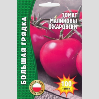 картинка Томат Малиновый Ожаровски (польская селекция) 100шт (Григорьев) магазин Одежда+ являющийся официальным дистрибьютором в России 