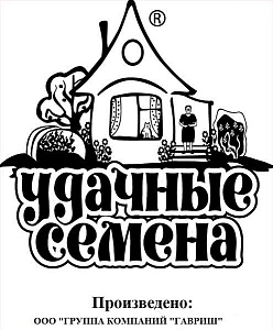 Капуста цветная Альфа 0,5г б/п (Гавриш) ранняя