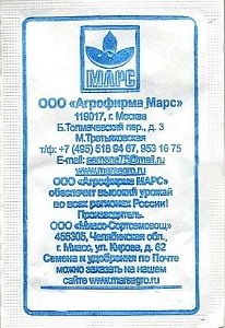 Перец Подарок Молдовы 0,3г б/п (Марс) среднеранний, масса до 100г, стенка 4-6 мм