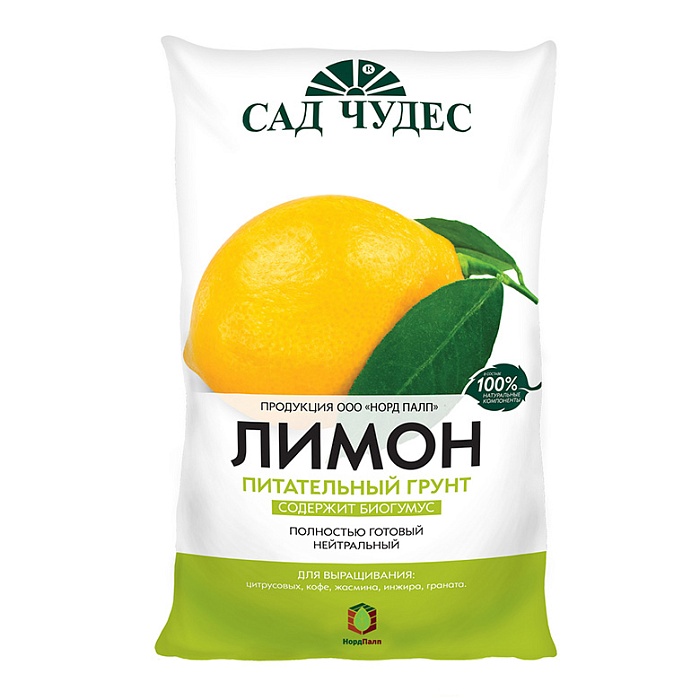 картинка Грунт САД ЧУДЕС Лимон (для цитрусовых) 2,5л (НордПалп) 10/700 магазин Одежда+ являющийся официальным дистрибьютором в России 