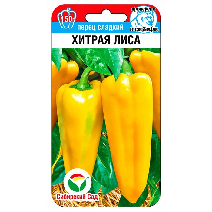 картинка Перец Хитрая лиса 10шт (СибСад) Новинка магазин Одежда+ являющийся официальным дистрибьютором в России 