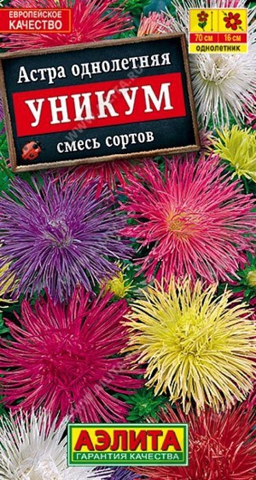 картинка Астра Уникум смесь 0,2г б/п (З/Сотка) магазин Одежда+ являющийся официальным дистрибьютором в России 