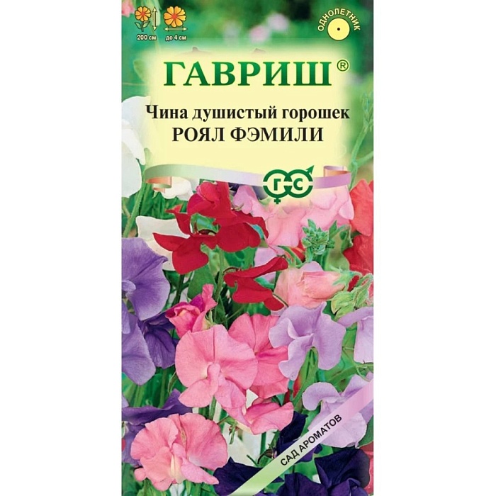 картинка Чина (Душистый горошек) Роял Фэмили, смесь 1г ц/п (Гавриш) Сад ароматов магазин Одежда+ являющийся официальным дистрибьютором в России 