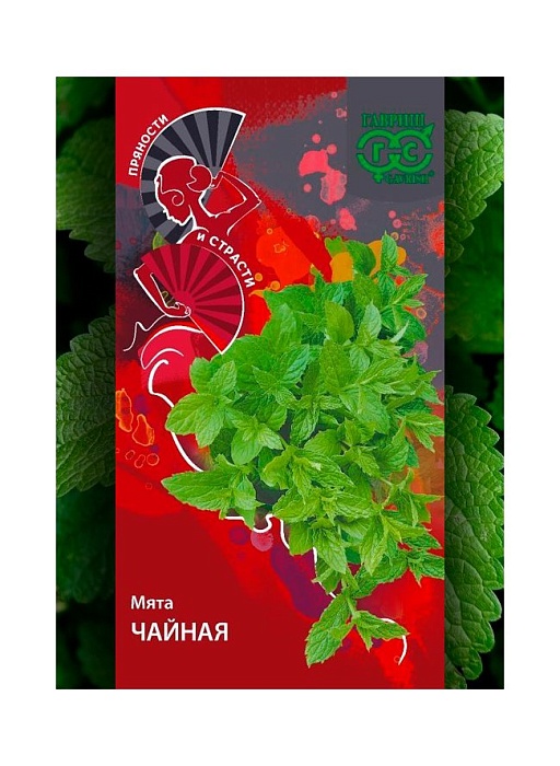 картинка Мята Чайная 0,05г ц/п (Гавриш) Пряности и страсти магазин Одежда+ являющийся официальным дистрибьютором в России 