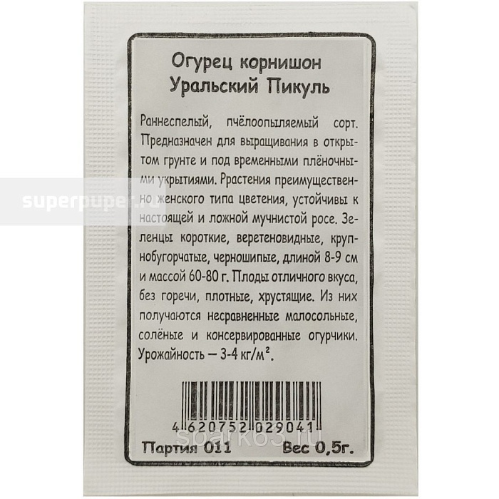 картинка Огурец Уральский пикуль 0,3г б/п (Марс) корнишон магазин Одежда+ являющийся официальным дистрибьютором в России 
