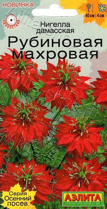 картинка Нигелла Рубиновая махровая 0,3г ц/п (Аэлита) магазин Одежда+ являющийся официальным дистрибьютором в России 