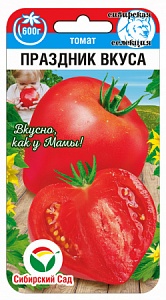 Томат Праздник вкуса 20шт (СибСад)