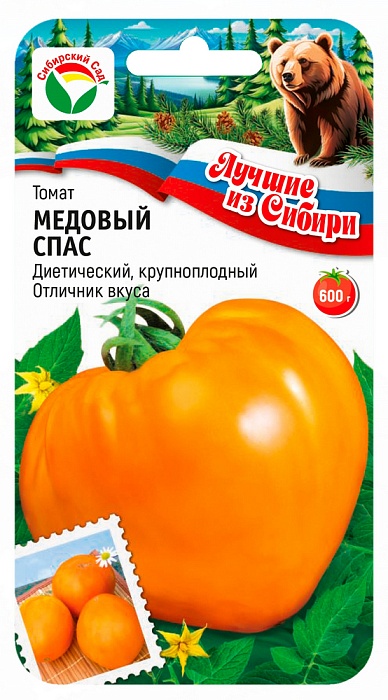 картинка Томат Медовый спас 20шт (СибСад) серия ЛС магазин Одежда+ являющийся официальным дистрибьютором в России 